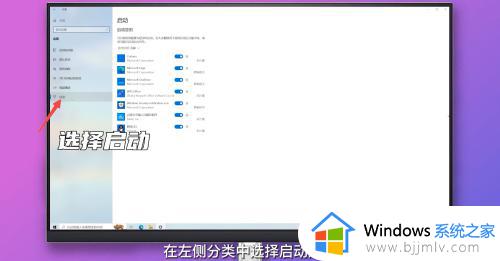 win10电脑启动项怎么设置启动项_win10自定义开机启动项的设置方法