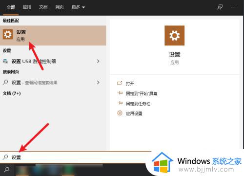 win10下载文件提示有病毒就给删了如何解决