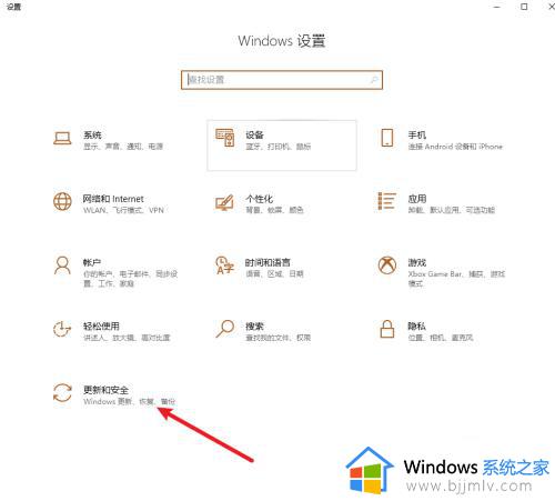 win10下载文件提示有病毒就给删了如何解决