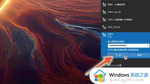 win10新电脑怎么连接网络wifi_新买win10电脑如何连接wifi网络