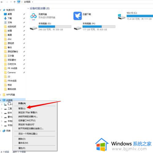 windows10怎么取消更新系统_windows10如何关闭自动更新