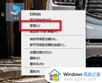 windows10自动开机设置教程 windows10系统怎么设置自动关机