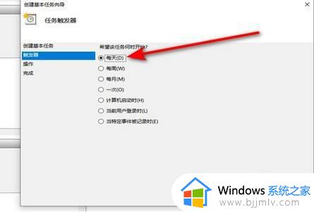 windows10自动开机设置教程_windows10系统怎么设置自动关机
