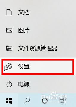 windows10新建管理员账户详细步骤 windows10如何添加管理员账户