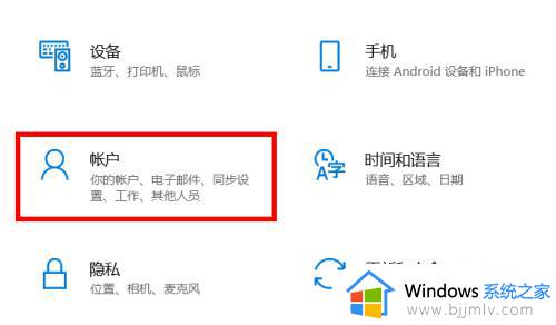 windows10新建管理员账户详细步骤_windows10如何添加管理员账户