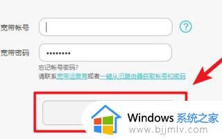 win10电脑如何当作路由器用_win10怎么让电脑变成无线路由器