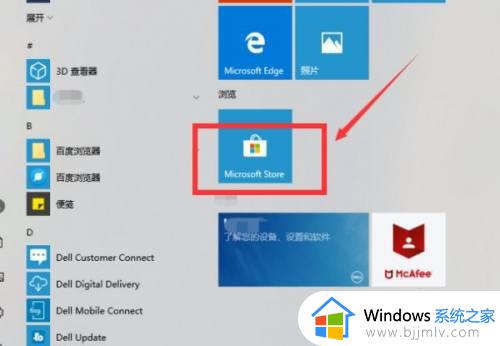 为什么win11没有蜘蛛纸牌游戏_win11纸牌游戏不见了解决方法