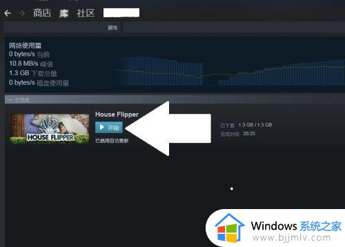 steam下载教程_steam怎么下载