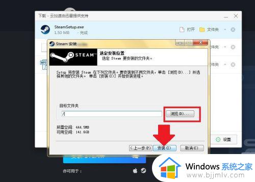 steam下载教程_steam怎么下载