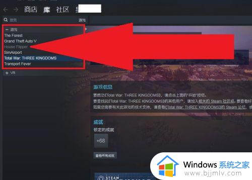 steam下载教程_steam怎么下载