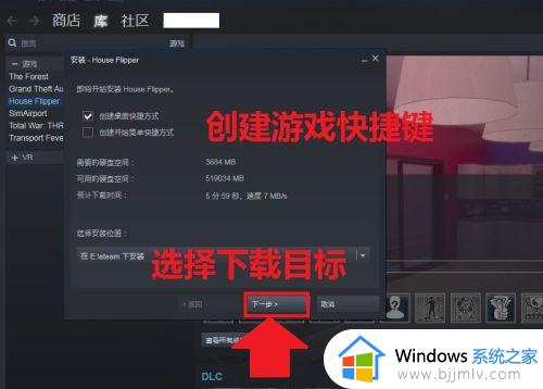 steam下载教程_steam怎么下载