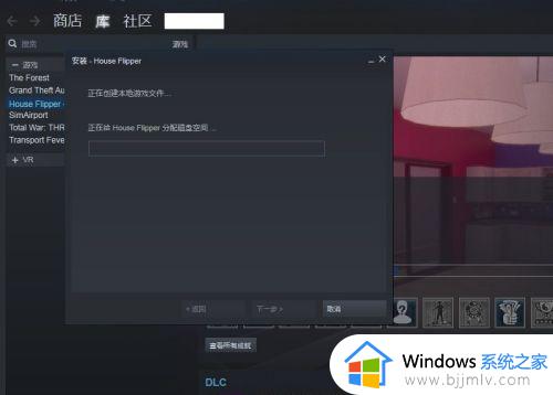 steam下载教程_steam怎么下载