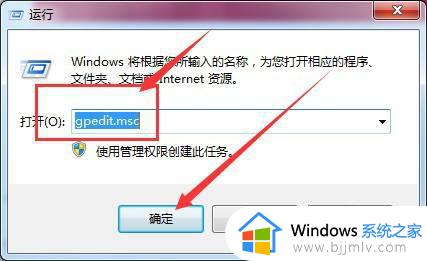 win7启动任务管理器没反应怎么办 win7任务管理器无法启动如何解决