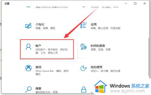 windows10设置屏幕保护密码方法_windows10怎么设置屏幕保护密码