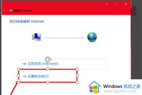 win10网线连接电脑怎么设置上网_win10网线直接连电脑如何设置才能上网