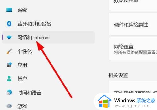 如何关闭电脑防火墙win11_怎样彻底关掉win11自带防火墙