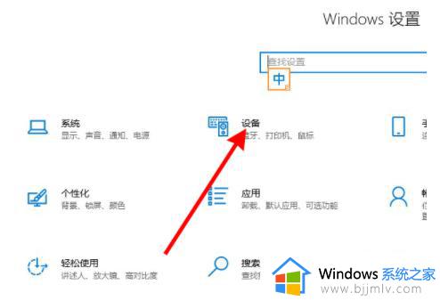 windows连接苹果鼠标的方法_苹果鼠标如何配对Windows