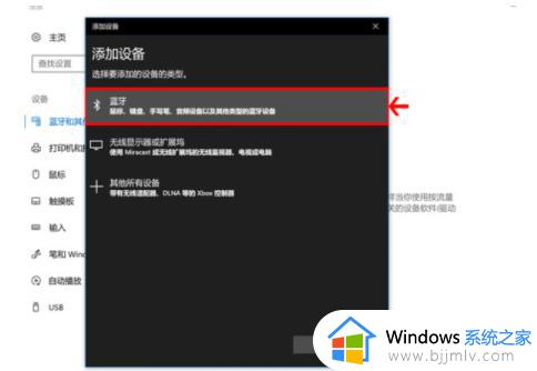 windows连接苹果鼠标的方法_苹果鼠标如何配对Windows