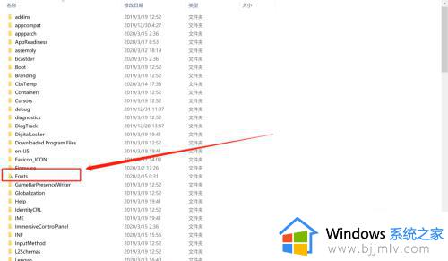 windows10如何添加字体_windows10系统怎么添加字体