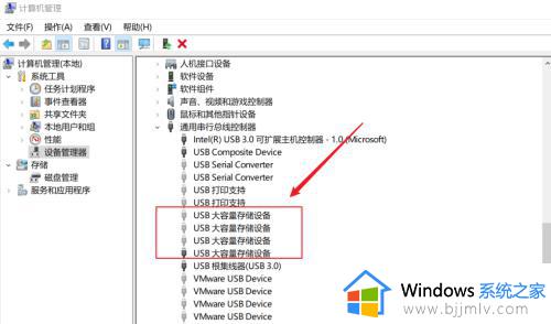 windows突然不识别u盘怎么办_windows系统无法识别u盘解决方法