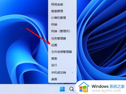 更新windows11怎么退回到10 电脑升级windows11如何退回windows10