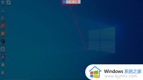 win10桌面截图快捷键怎么用_win10电脑桌面截图快捷键使用步骤