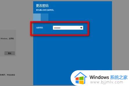 win10电脑密码怎么取消开机密码_win10如何取消电脑密码开机密码