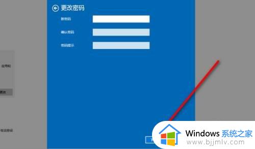 win10电脑密码怎么取消开机密码_win10如何取消电脑密码开机密码