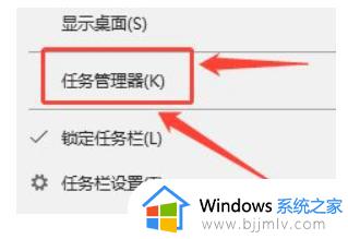 win10显示实时网速怎么设置 win10显示实时网速哪里设置