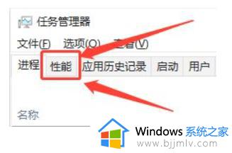 win10显示实时网速怎么设置_win10显示实时网速哪里设置