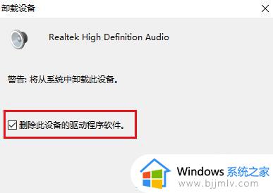 realtek高清晰音频管理器在哪下载_realtek高清晰音频管理器怎么安装