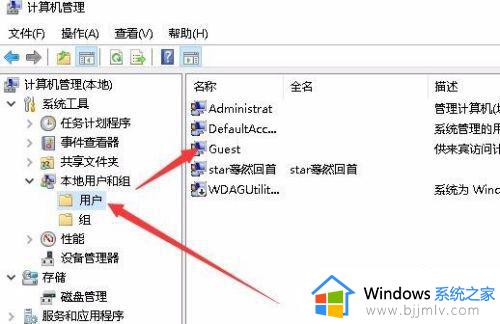 windows10访问共享文件夹需要密码怎么办_windows10访问共享文件夹提示密码处理方法