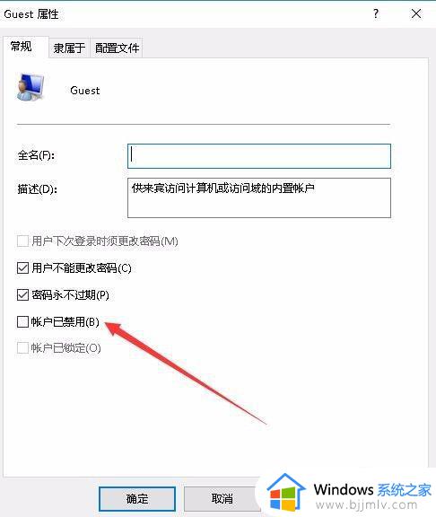 windows10访问共享文件夹需要密码怎么办_windows10访问共享文件夹提示密码处理方法