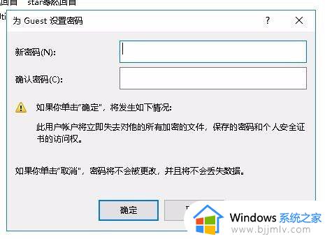 windows10访问共享文件夹需要密码怎么办_windows10访问共享文件夹提示密码处理方法