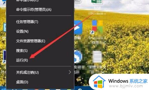 windows10访问共享文件夹需要密码怎么办_windows10访问共享文件夹提示密码处理方法