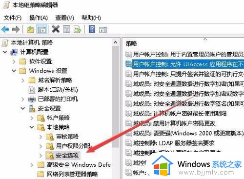 windows10访问共享文件夹需要密码怎么办_windows10访问共享文件夹提示密码处理方法