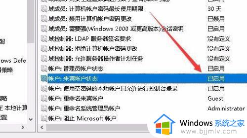 windows10访问共享文件夹需要密码怎么办_windows10访问共享文件夹提示密码处理方法