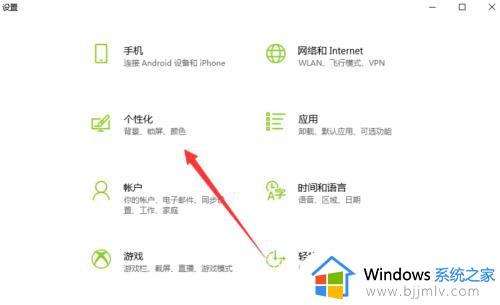 win11怎样隐藏任务栏_win11隐藏任务栏的步骤