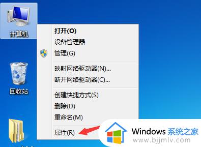 win7改ip地址无法保存怎么办_win7更改ip地址后无法保存如何解决