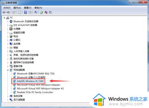 win7改ip地址无法保存怎么办_win7更改ip地址后无法保存如何解决