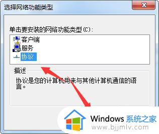 win7改ip地址无法保存怎么办_win7更改ip地址后无法保存如何解决