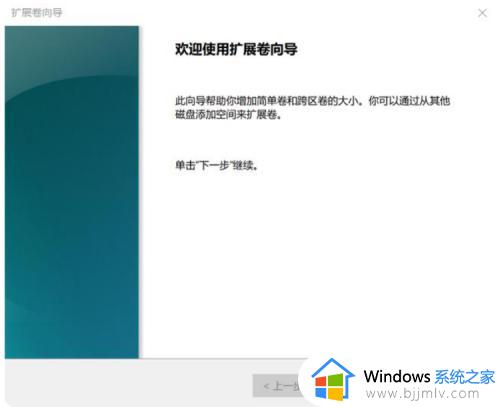 win10硬盘合并成一个分区怎么操作_win10硬盘如何重新合并分区