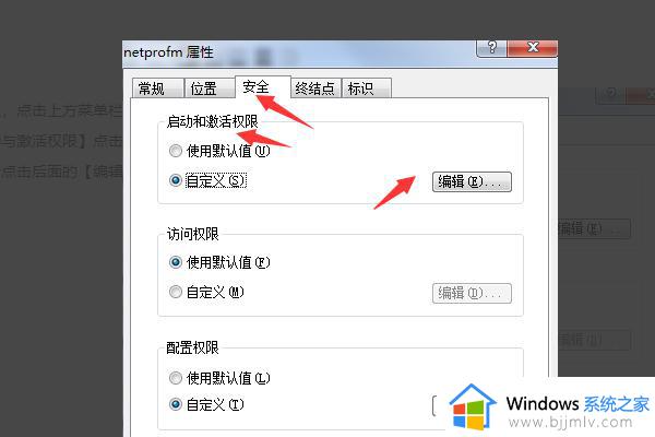 win7无线网络连接红叉怎么办_win7无线网启用了但是红叉修复方法