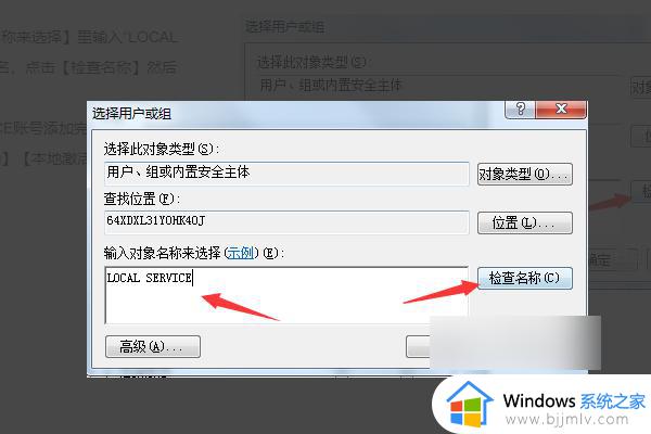 win7无线网络连接红叉怎么办_win7无线网启用了但是红叉修复方法