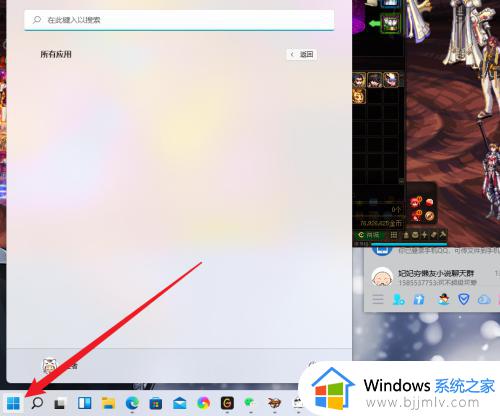 windows11蜘蛛纸牌怎么打开_windows11蜘蛛纸牌在哪找