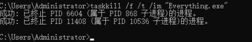 windows命令行杀进程的方法_windows如何用cmd命令行杀进程