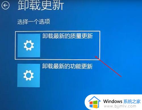 win10更新卸载不了提示发生错误,没有成功卸载全部更新怎么处理