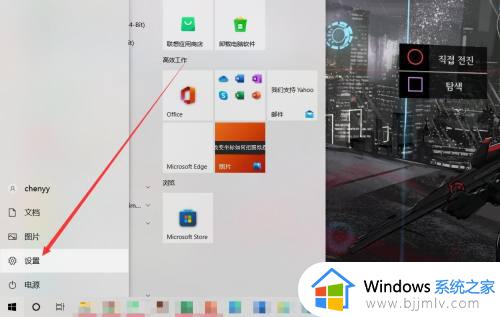 windows10怎样关闭防火墙和杀毒软件 如何关掉windows10自带防火墙和杀毒软件