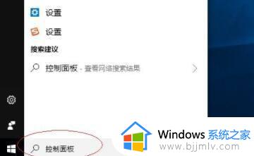 window10没有本地用户和组怎么办 window10系统没有本地用户和组处理方法
