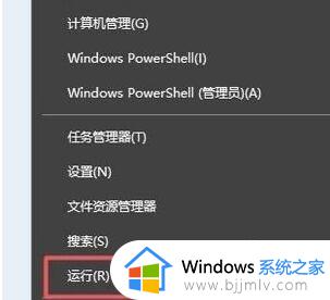 window10没有本地用户和组怎么办_window10系统没有本地用户和组处理方法